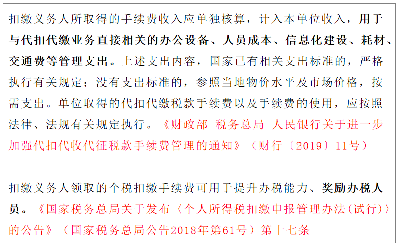 微信图片_20230131164417