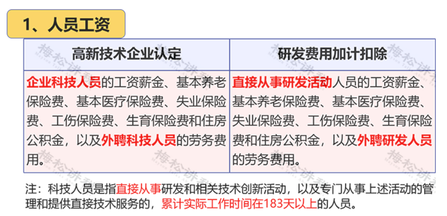 微信图片_20230221104742