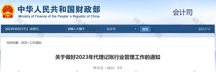 微信图片_20230322175229
