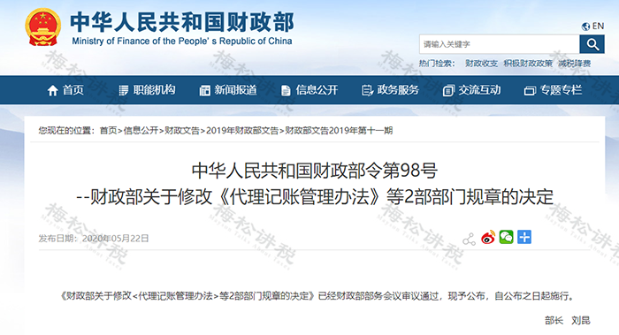 微信图片_20230322175501