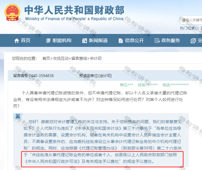 微信图片_20230322175535
