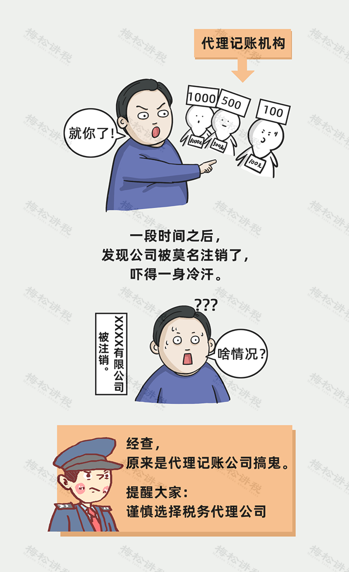 微信图片_20230322175807