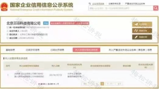 微信图片_20230322175846