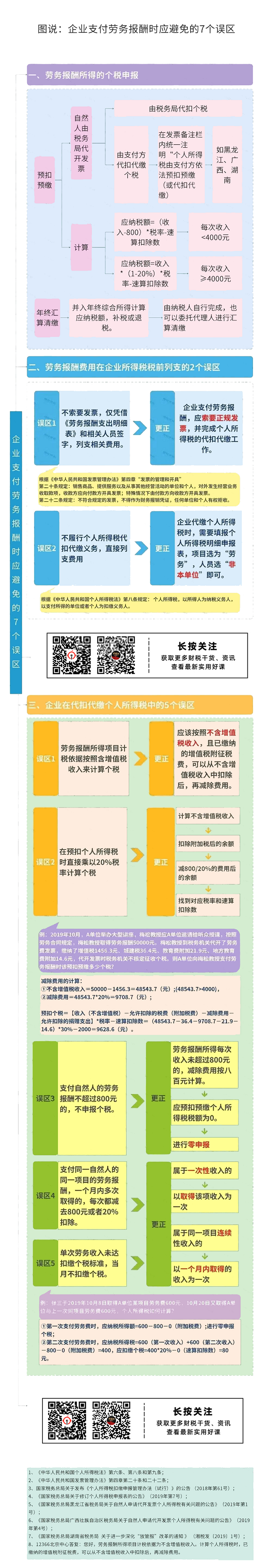 微信图片_20230413160210