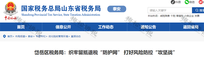 微信图片_20230530094401