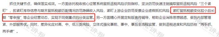 微信图片_20230530094408