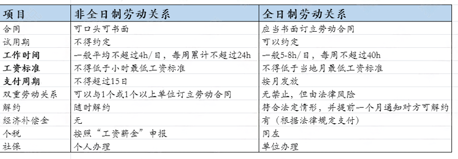 微信图片_20240318110352