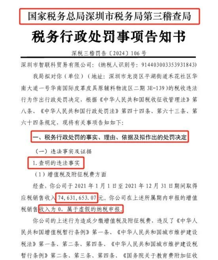 微信图片_20240820164149