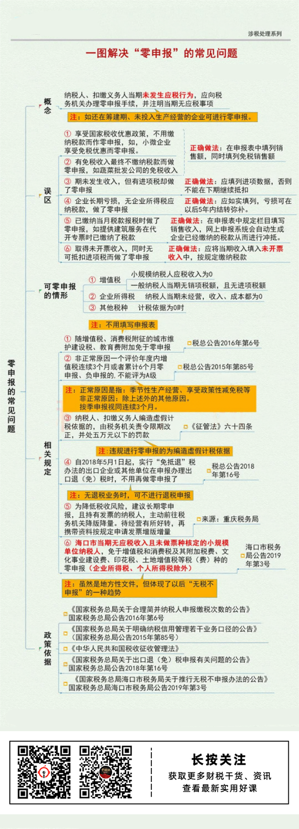 微信图片_20240820165109