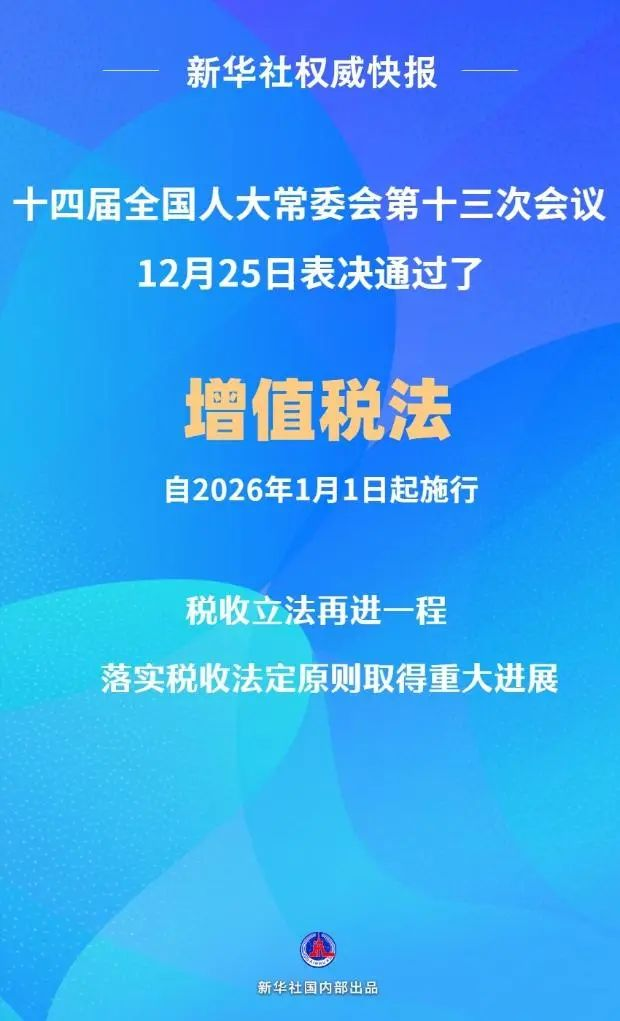 微信图片_20250116173608