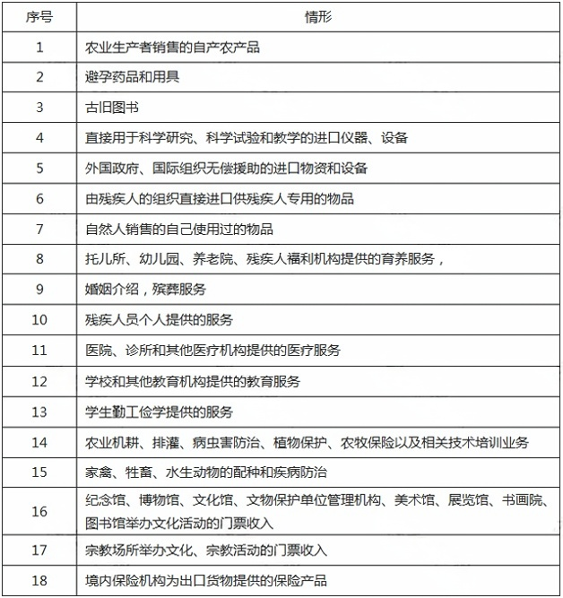 微信图片_20250116174324