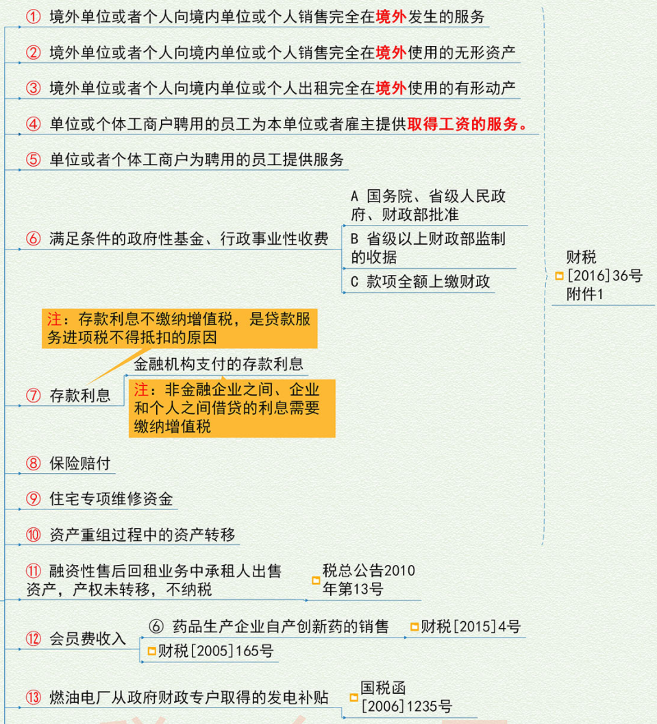 微信图片_20250116174419