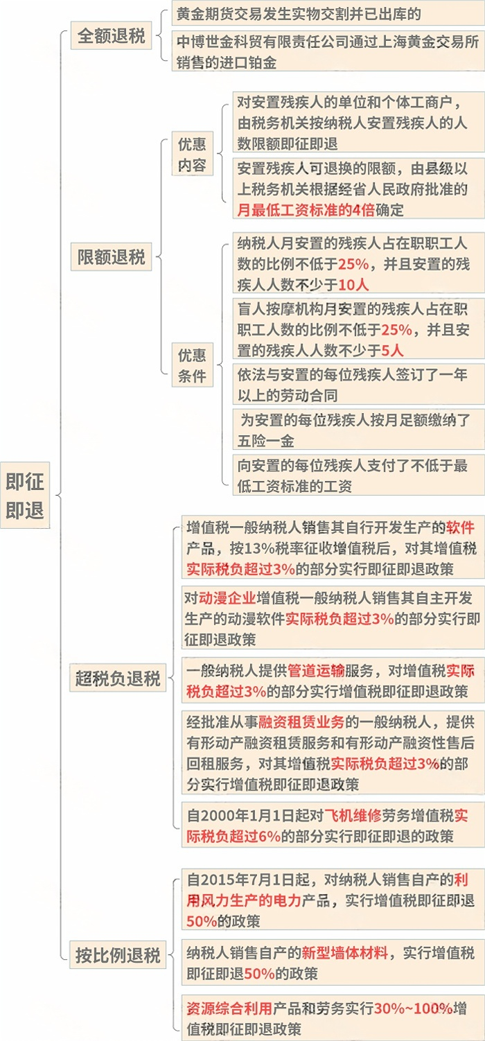 微信图片_20250116174657