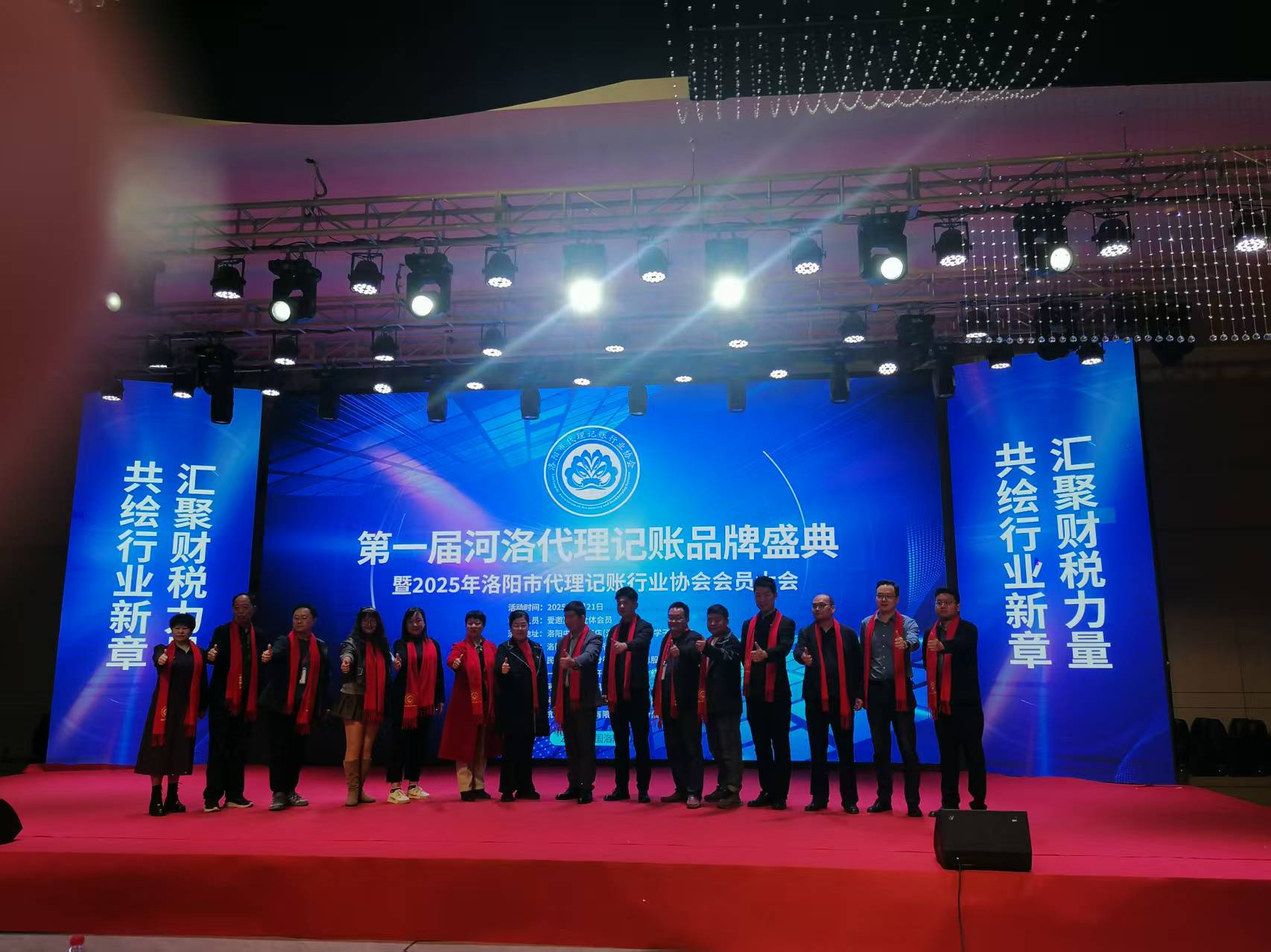 微信图片_20250324175201