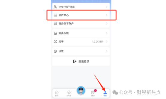 微信图片_20250430180750